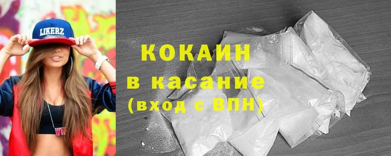 Cocaine 99%  даркнет сайт  Дудинка 