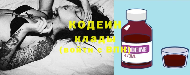 Кодеин напиток Lean (лин)  Дудинка 