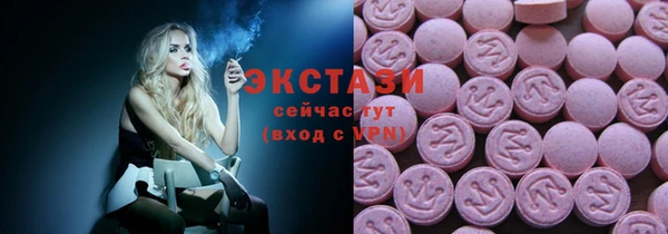 PSILOCYBIN Белокуриха