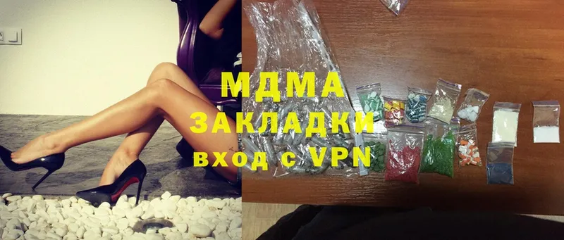 MDMA crystal  Дудинка 